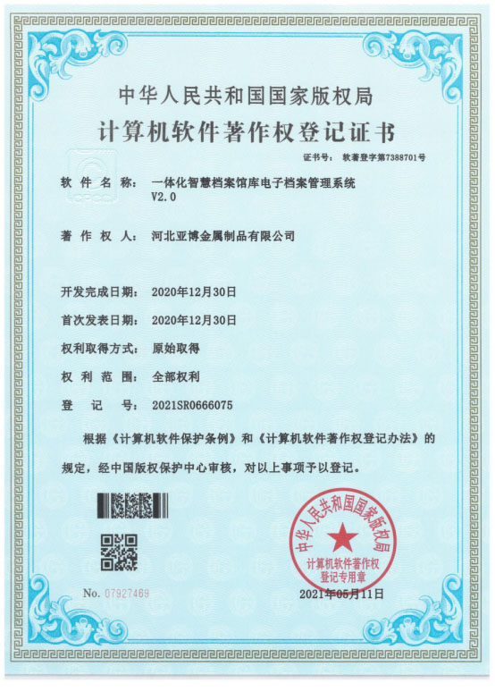 ȨǼ֤