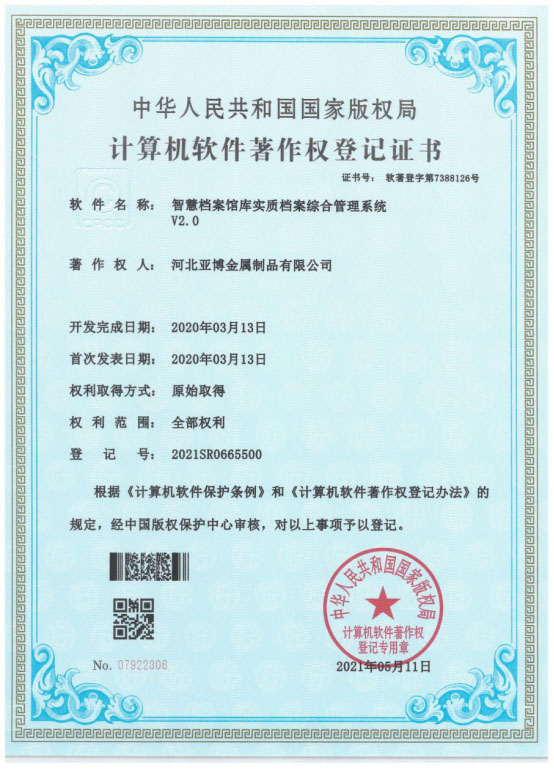ȨǼ֤