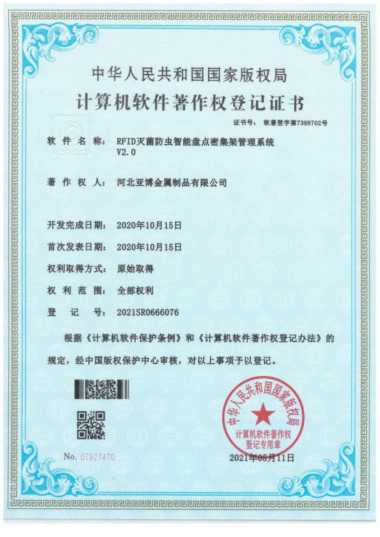 ȨǼ֤