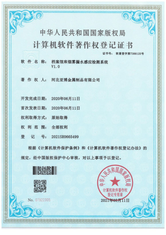 ȨǼ֤